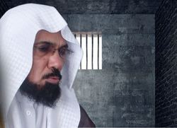 دادستان عمومی عربستان بار دیگر خواستار اعدام مبلغ برجسته این کشور شد