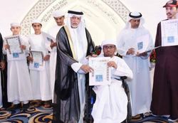 برگزاری اختتامیه بیستمین دوره مسابقات قرآن امارات