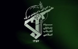 تروریست خواندن سپاه نقض حقوق بین‌الملل