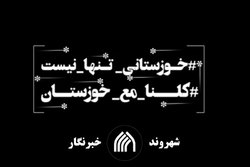 فعالیت جهادی جوانان متدین انقلابی در پل فولاد خوزستان