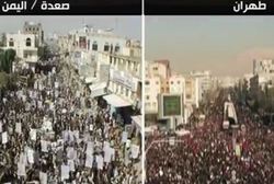 ده‌ها هزار یمنی در حمایت از ایران و سردار سلیمانی به خیابان‌ها آمدند