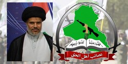 ایران و گروه‌های مقاومت به ترور سردار سلیمانی پاسخ می‌دهند