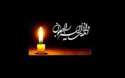 پیام تسلیت خانواده شهیدسلیمانی به جانباختگان مراسم تشییع پیکر شهدای مقاومت‌
