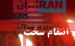 دروغ پردازی رسانه‌های خارجی در مواجهه با اقدام انتقام جویانه ایران علیه آمریکا