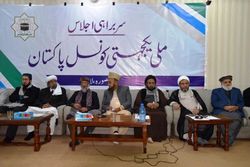 رهبران سیاسی و مذهبی پاکستان خواستار خروج آمریکا از منطقه شدند