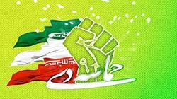 مراسم بزرگداشت یوم الله ۹ دی در سنندج برگزار می‌شود