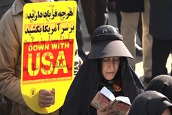 راهپیمایی باشکوه 9 دی در اصفهان