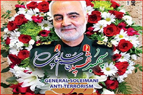 انتشار ویژهنامه سردار سلیمانی در بنگلادش