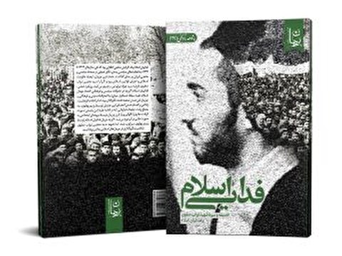 انتشار کتاب