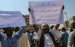 تظاهرات مردم سودان علیه برقراری روابط با رژیم صهیونیستی