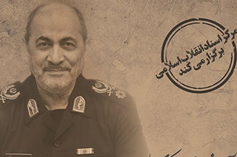 کتاب خاطرات «محسن رفیقدوست» رونمایی میشود