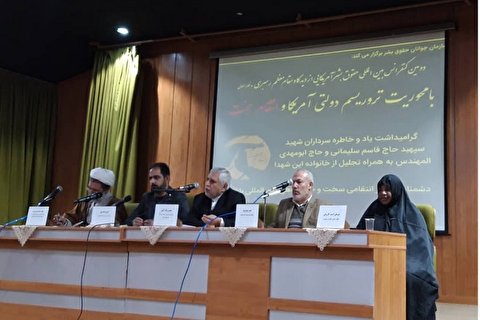 شهادت سردار سلیمانی آزادیخواهان جهان را متحد کرد