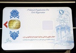 دلایل تاخیر طولانی مدت برای صدور کارت ملی هوشمند