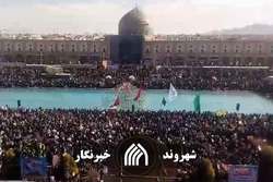 جشن انقلاب در میدان نقش‌جهان اصفهان