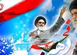 مراسم چھل و یکمین سالگرد پیروزی انقلاب اسلامی در اسلام اباد برگزار شد