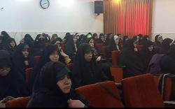 همایش طلیعه حضور ۱۳ مدرسه علمیه خواهران استان تهران برگزار شد