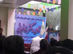 مرکز درمانی حضرت قائم موقوفه میرزا احمد خان مشیرالسلطنه افتتاح شد