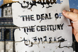 «معامله قرن» فهرستی از آرزوهای زورگویانه رژیم‌صهیونیستی است