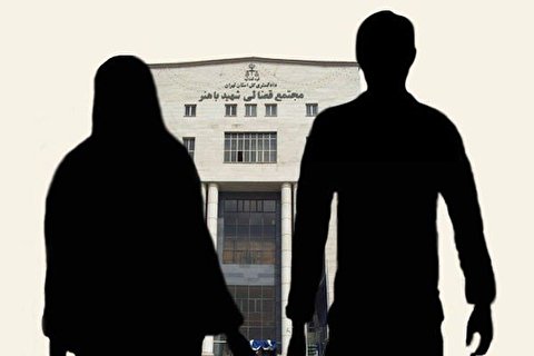 سبک زندگی مدرن و افزایش آمار طلاق