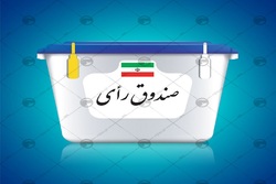 انتخابات ضامن مقبولیت نظام اسلامی