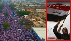 تصویری از عراق که BBC فارسی نمی‌خواهد به جهان نشان دهد