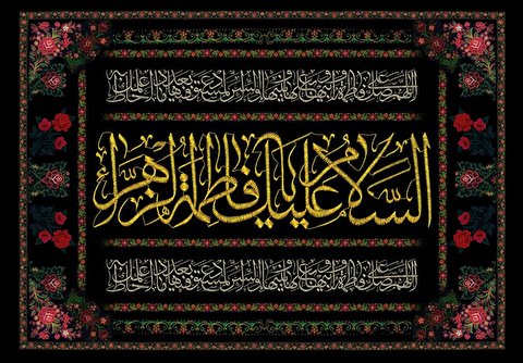 آذربایجان شرقی در شهادت حضرت زهرا به سوگ نشست