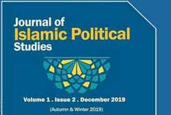شماره 2 دوفصلنامه Islamic Political Studies «مطالعات سیاسی اسلام» منتشر شد