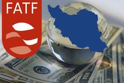 ورود ایران به لیست سیاه FATF بی تاثیر بر متغیر‌های اقتصادی