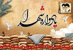 ۲۷۰ یادواره شهدای دانش آموز استان بوشهر برگزار شد