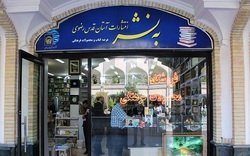 شرکت آستان قدس رضوی با ۲۴۰۰ اثر در نمایشگاه بین المللی کتاب تهران