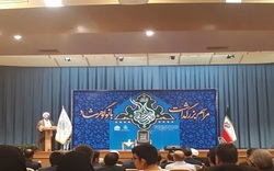 مراسم بزرگداشت بانو‌ گوهرشاد در مشهد برگزار شد