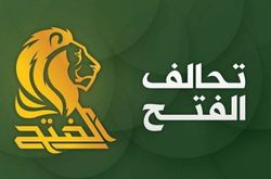 سیاسیون عراقی اعدام‌ها در عربستان سعودی را محکوم کردند