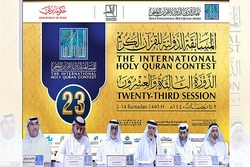 آمادگی ۹۰ کشور برای حضور در مسابقات قرآن جایزه دبی