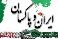 مثلث دشمنان روابط ایران و پاکستان