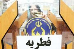 برپایی ۷۵۳ پایگاه جمع آوری زکات فطره در خوزستان