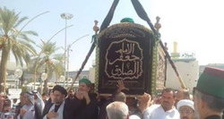 تشییع نمادین امام صادق در بغداد