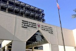 دادگاه بحرین ۱۱ نفر را به اتهامات تروریستی به حبس محکوم کرد