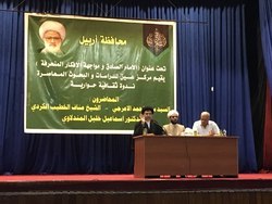 برگزاری همایش «امام صادق و اندیشه های منحرف» در نجف