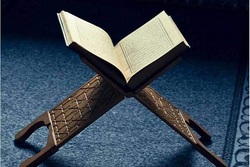 تصویری دیده‌ نشده از نخستین قرآن چاپ مکه
