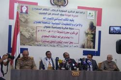 انصارالله فاجعه کشتار صدها حاجی یمنی از سوی آل سعود را گرامی داشت