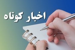 چند خبر کوتاه از حوزه علمیه خواهران خوزستان