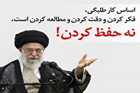 حوزه و چرخهای که طلاب باید طی کنند