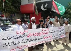 راھپیمایی مردم پاکستان در حمایت از شیخ زاکزاکی