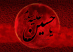 مکتبی که آموزگار عزت است