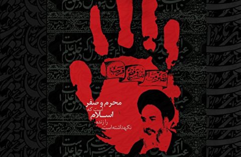 شهادت سیدالشهدا مصداق واقعی پیروزی خون بر شمشیر است