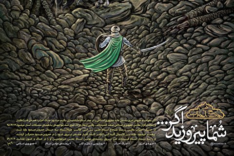 در جنگ احزاب شما پیروزید اگر...