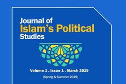 اولین شماره دوفصلنامه Islam,s Political Studies