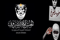 توییتر هزاران صفحه ارتش سایبری سعودی و امارات را مسدود کرد