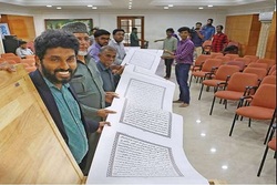 نگارش طولانی‌ترین قرآن دست‌نویس در هند