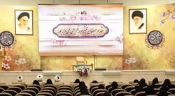 گردهمایی «شمیم حسینی، رسالت زینبی» در جامعه‌الزهرا برگزار می‌شود